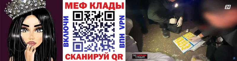 Купить Альфа ПВП  КОКАИН  ГАШ  ТГК  Бошки Шишки  Меф  Среднеколымск