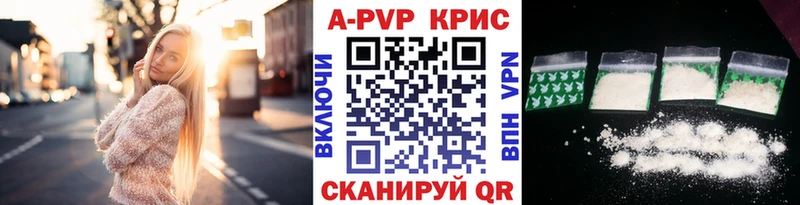 А ПВП Соль Среднеколымск