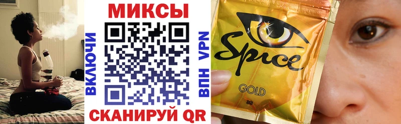 Купить закладки  Среднеколымск  БУТИРАТ GHB 