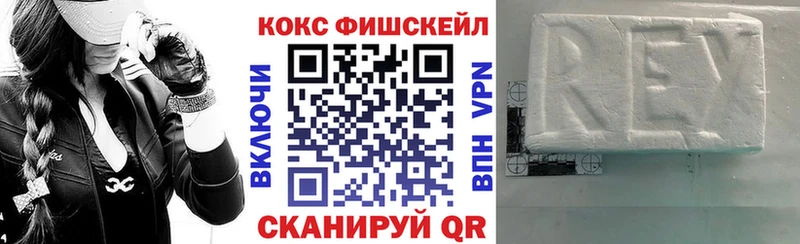 Купить где  Среднеколымск  Кокаин 98% 