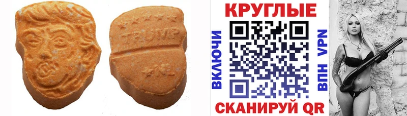 ЭКСТАЗИ XTC  Купить где  Среднеколымск 