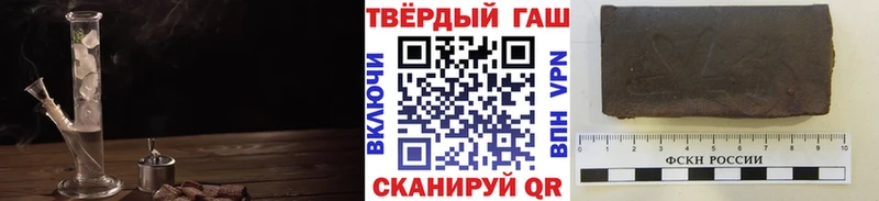 Гашиш VHQ  Купить  Среднеколымск 