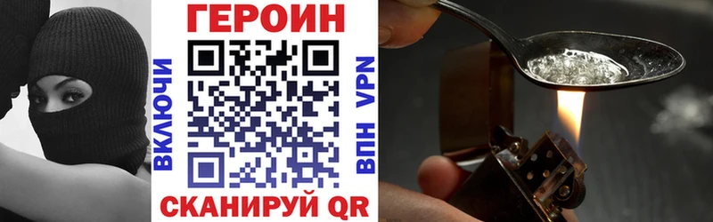 Купить закладки  Среднеколымск  Героин герыч 