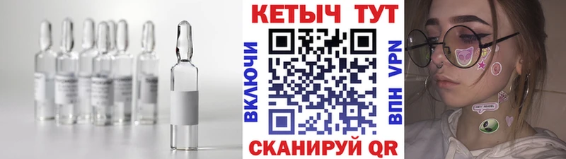 Купить закладки  Среднеколымск  Кетамин ketamine 