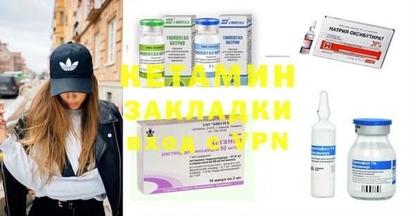 MDMA Premium VHQ Новокубанск