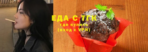 соль курить ск Нефтекумск