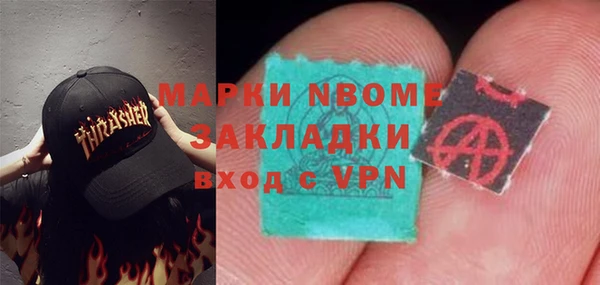 скорость mdpv Нея