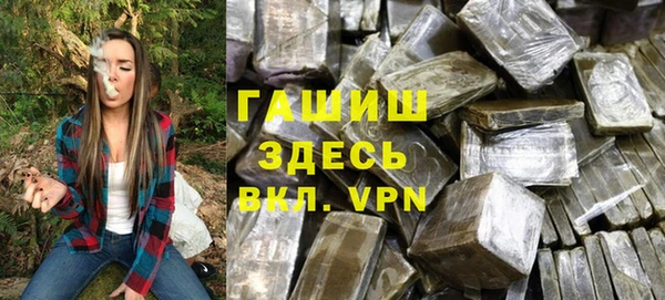 соль курить ск Нефтекумск