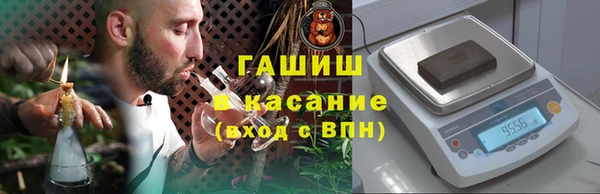 соль курить ск Нефтекумск