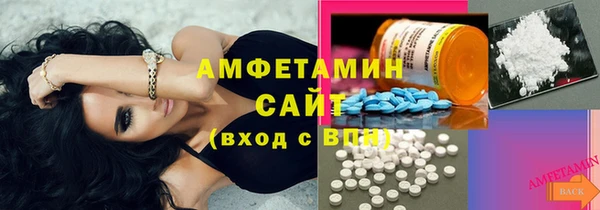 прущие грибы Нефтегорск