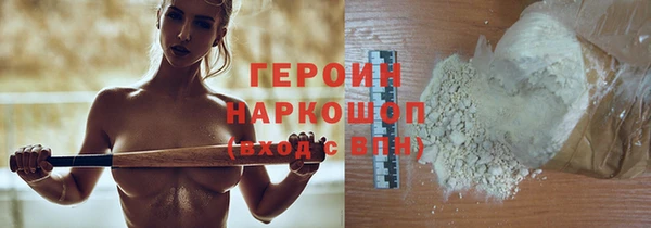 скорость mdpv Нея