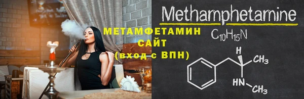 прущие грибы Нефтегорск