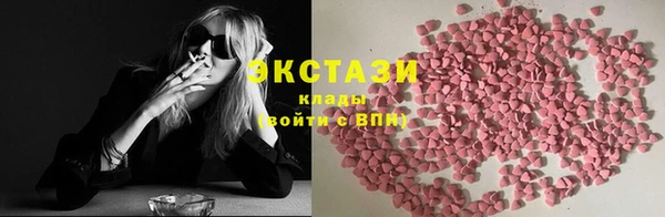 соль курить ск Нефтекумск