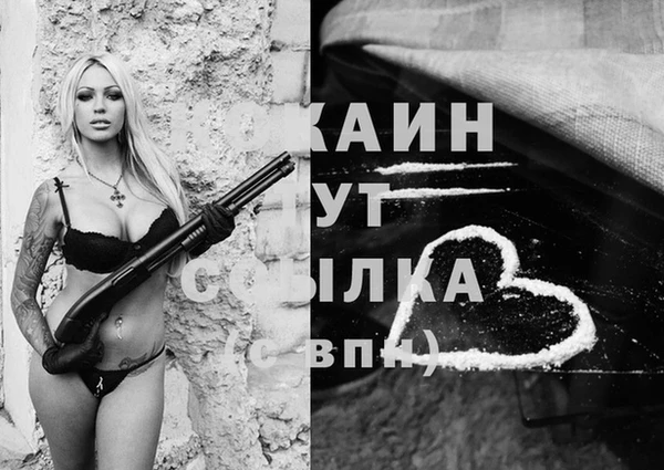 соль курить ск Нефтекумск