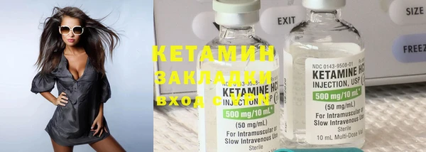 прущие грибы Нефтегорск