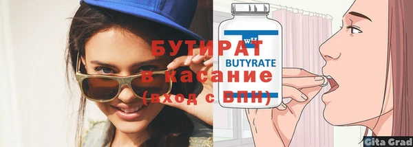 скорость mdpv Нея