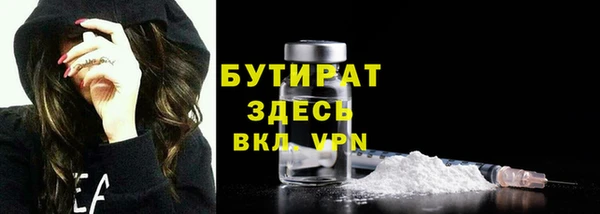 соль курить ск Нефтекумск
