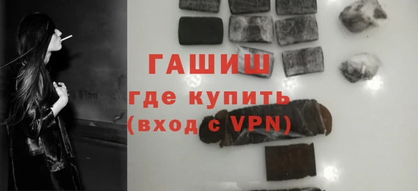 MESCALINE Новозыбков