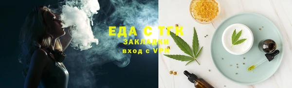 скорость mdpv Нея