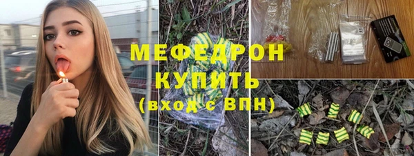 прущие грибы Нефтегорск