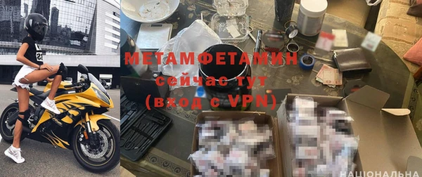 скорость mdpv Нея