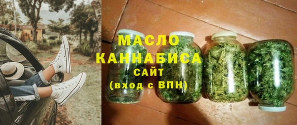 прущие грибы Нефтегорск