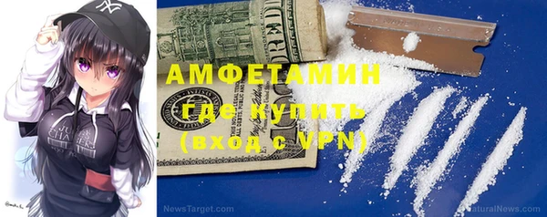 прущие грибы Нефтегорск