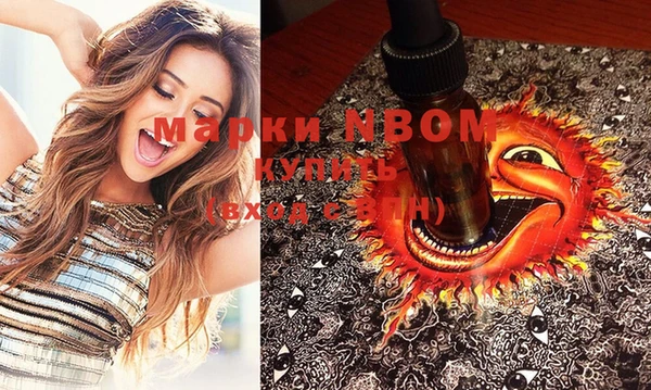 скорость mdpv Нея