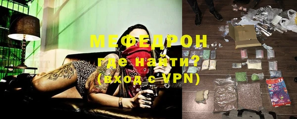 соль курить ск Нефтекумск