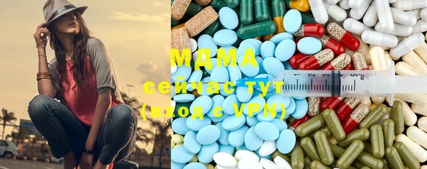 соль курить ск Нефтекумск
