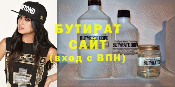 соль курить ск Нефтекумск