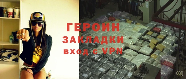 соль курить ск Нефтекумск