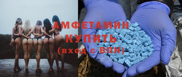 скорость mdpv Нея
