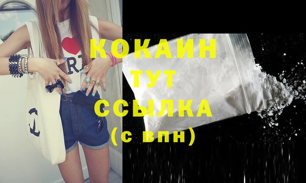 скорость mdpv Нея