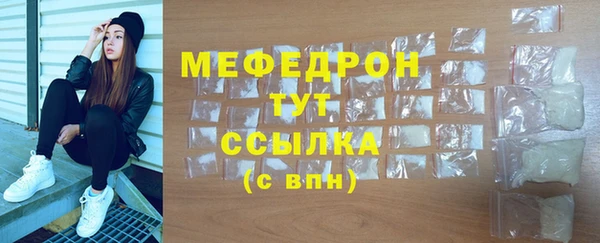 скорость mdpv Нея