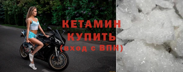 MDMA Premium VHQ Новокубанск