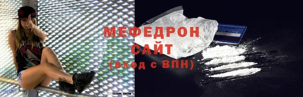 соль курить ск Нефтекумск