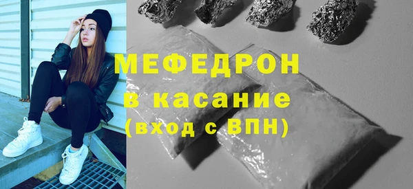 прущие грибы Нефтегорск