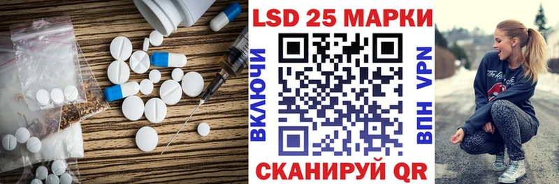 LSD-25 экстази кислота  Купить закладки  Среднеколымск 