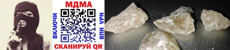 Купить  Среднеколымск  MDMA VHQ 
