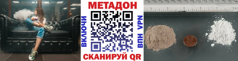 Купить где  Среднеколымск  МЕТАДОН белоснежный 