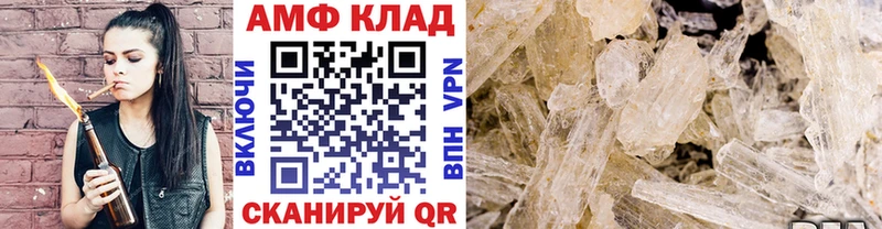 Первитин пудра Купить Среднеколымск