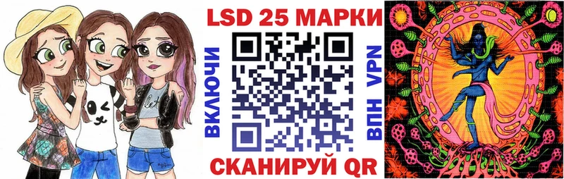 Марки 25I-NBOMe 1500мкг  Купить  Среднеколымск 