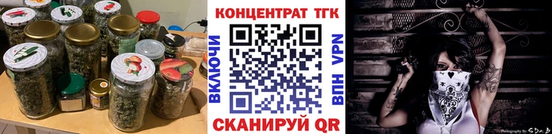 Дистиллят ТГК вейп  Купить где  Среднеколымск 