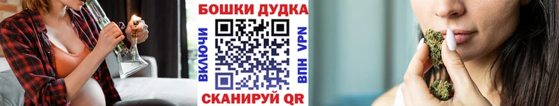 Купить где  Среднеколымск  Бошки марихуана семена 